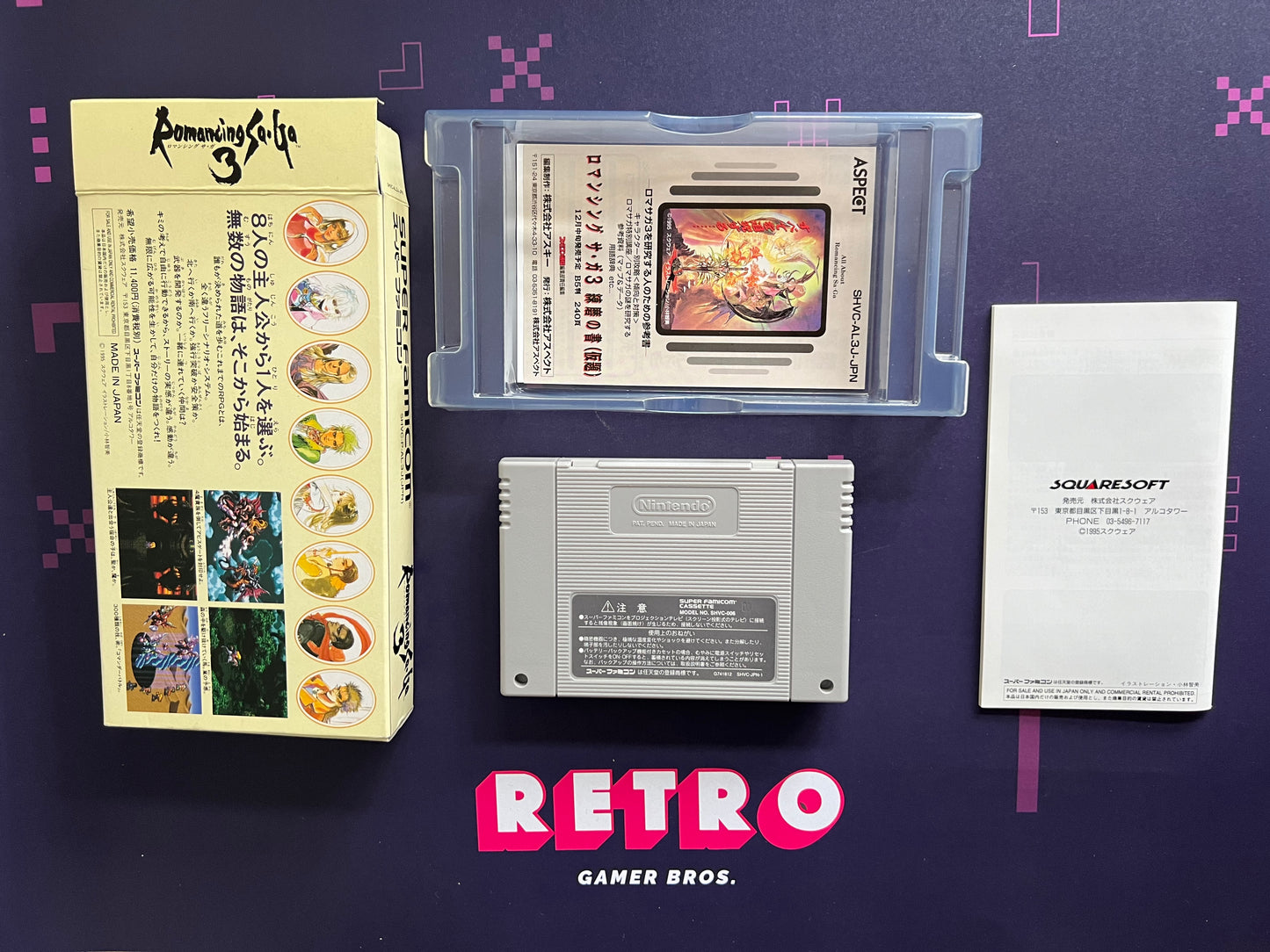 Romancing SaGa 3 (NTSC-J) - Nintendo Super Famicom Game