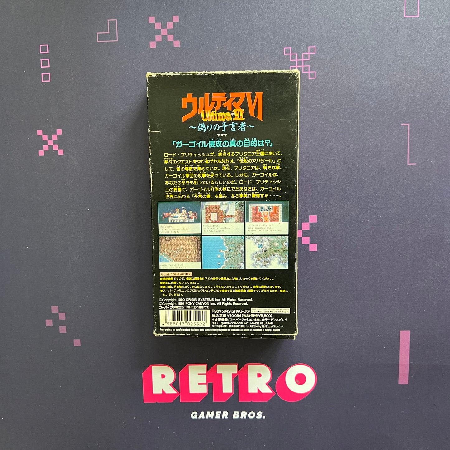 Ultima VI - Itsuwari No Yogensha (NTSC-J) - Nintendo Super Famicom Game