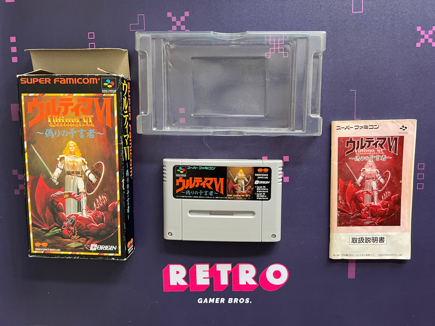 Ultima VI - Itsuwari No Yogensha (NTSC-J) - Nintendo Super Famicom Game