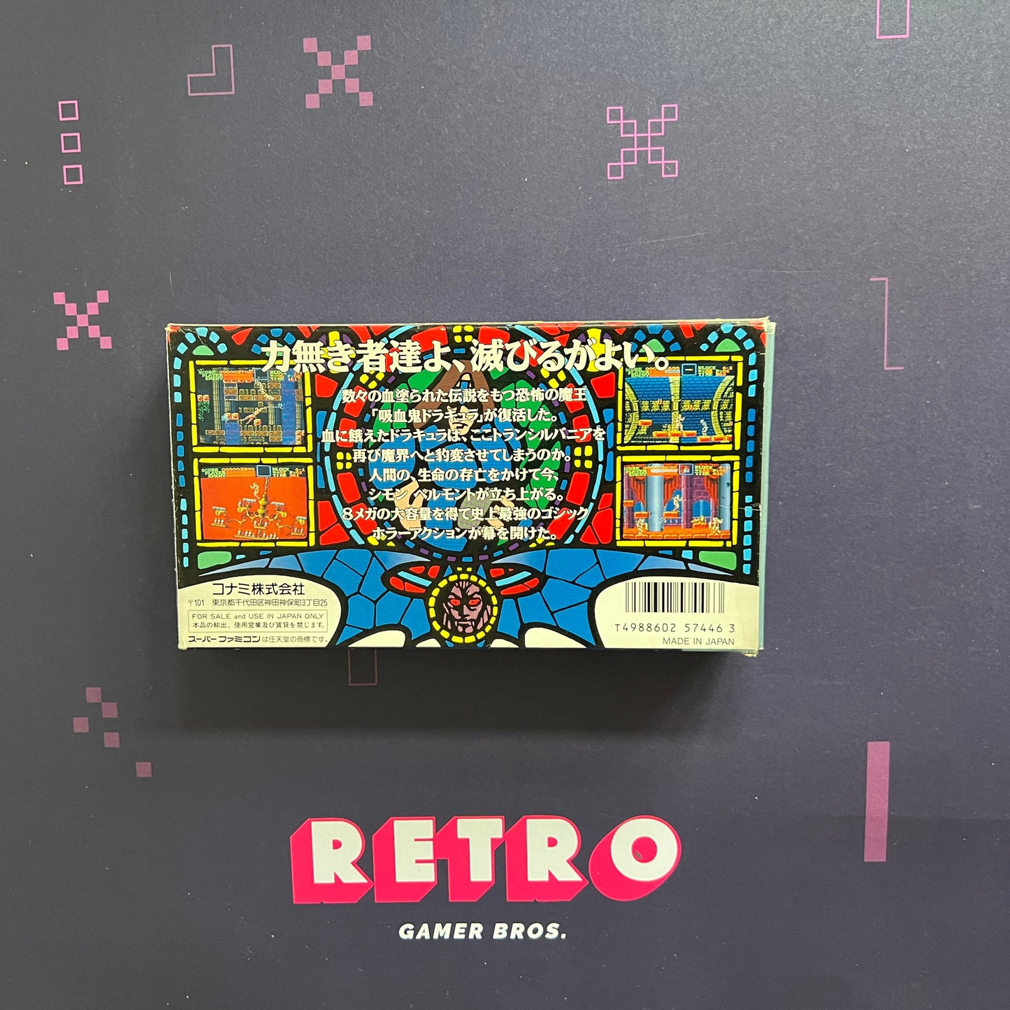 Akumajo Dracula Castlevania (NTSC-J) - Super Famicom Game