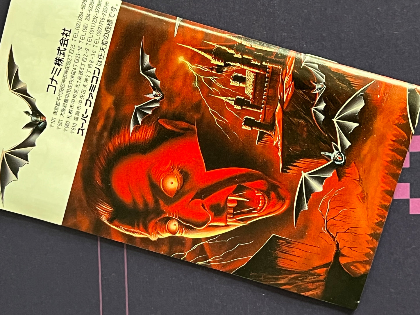 Akumajo Dracula Castlevania (NTSC-J) - Super Famicom Game