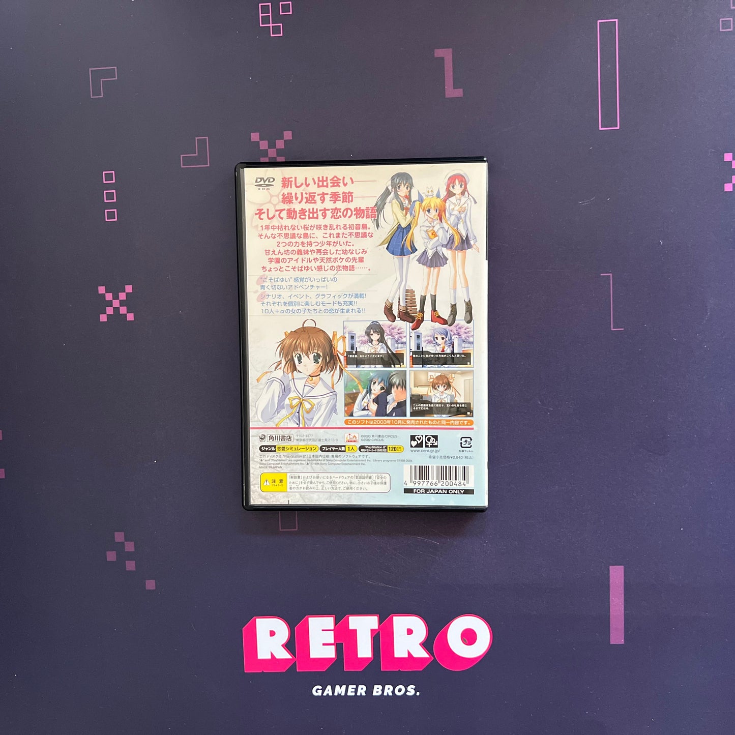 Da Capo Plus Situation D.C.P.S - PS2 Game (NTSC-J)