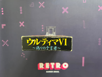 Ultima VI - Itsuwari No Yogensha (NTSC-J) - Nintendo Super Famicom Game