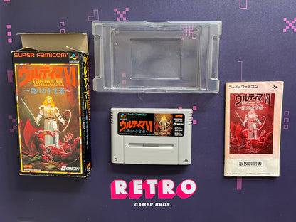 Ultima VI - Itsuwari No Yogensha (NTSC-J) - Nintendo Super Famicom Game