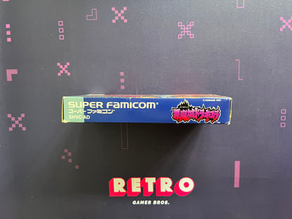 Akumajo Dracula Castlevania (NTSC-J) - Super Famicom Game