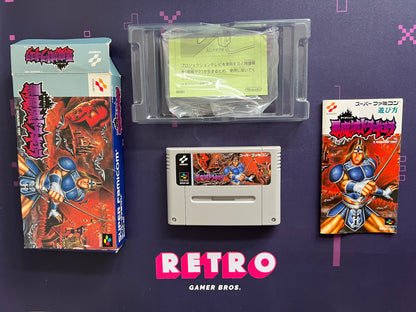Akumajo Dracula Castlevania (NTSC-J) - Super Famicom Game