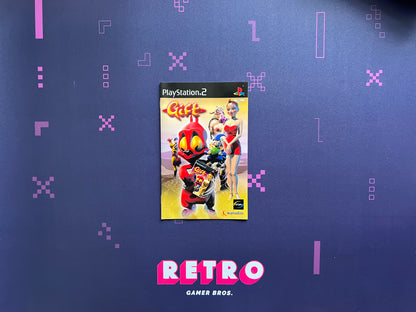 Gift - PS2 Game