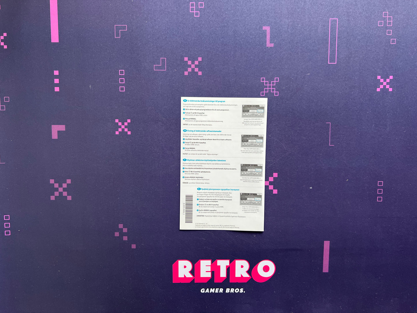 Project Zero Maiden of Black Water - Wii U Game