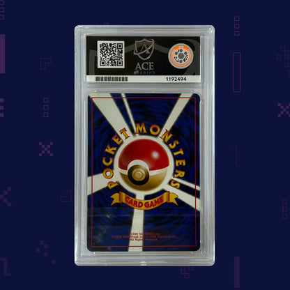 Pokémon - Pikachu #25 English Japanese - ACE 9 (1192494)